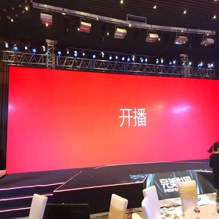 封丘P1.8室内全彩显示屏